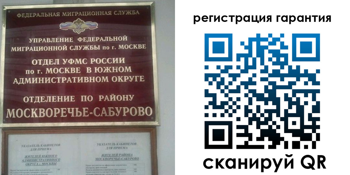 регистрация в Ковдоре