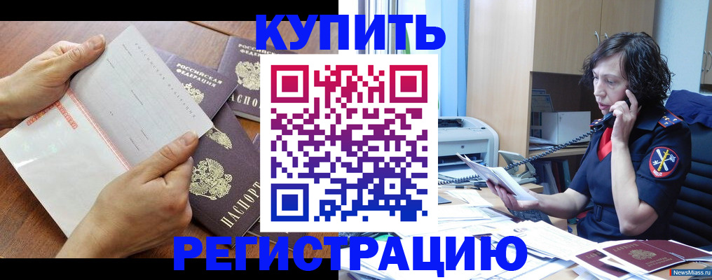 форма 3 в Ковдоре