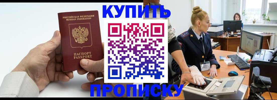 временная регистрация поиск в Ковдоре