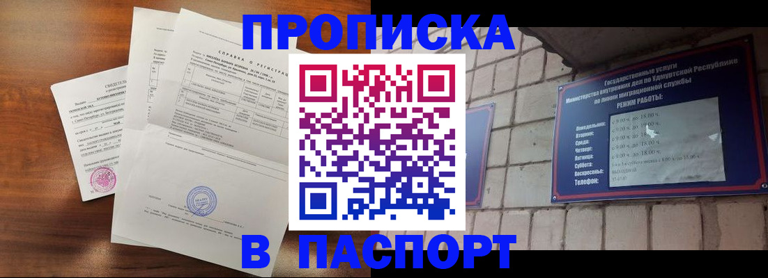 миграционный учет в Ковдоре